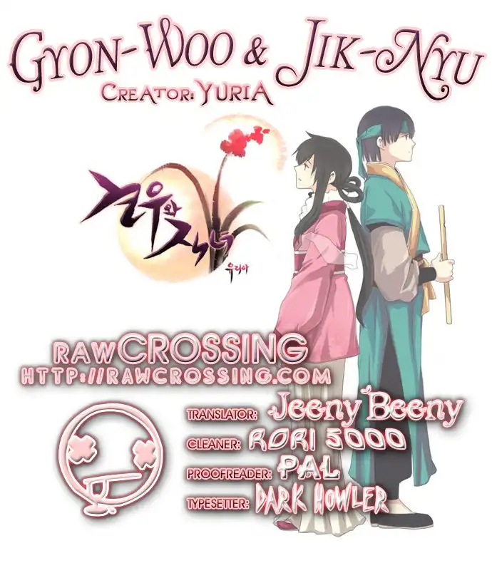 Gyon-Woo ANDamp; Jik-Nyu Chapter 5 1